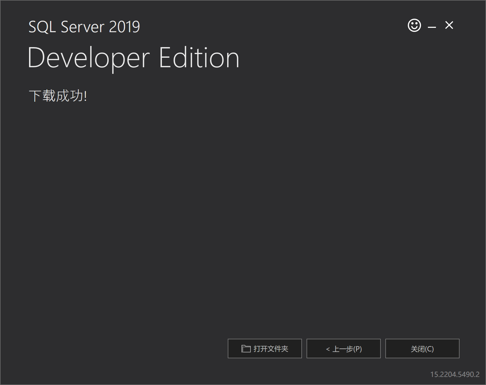download-finish.png