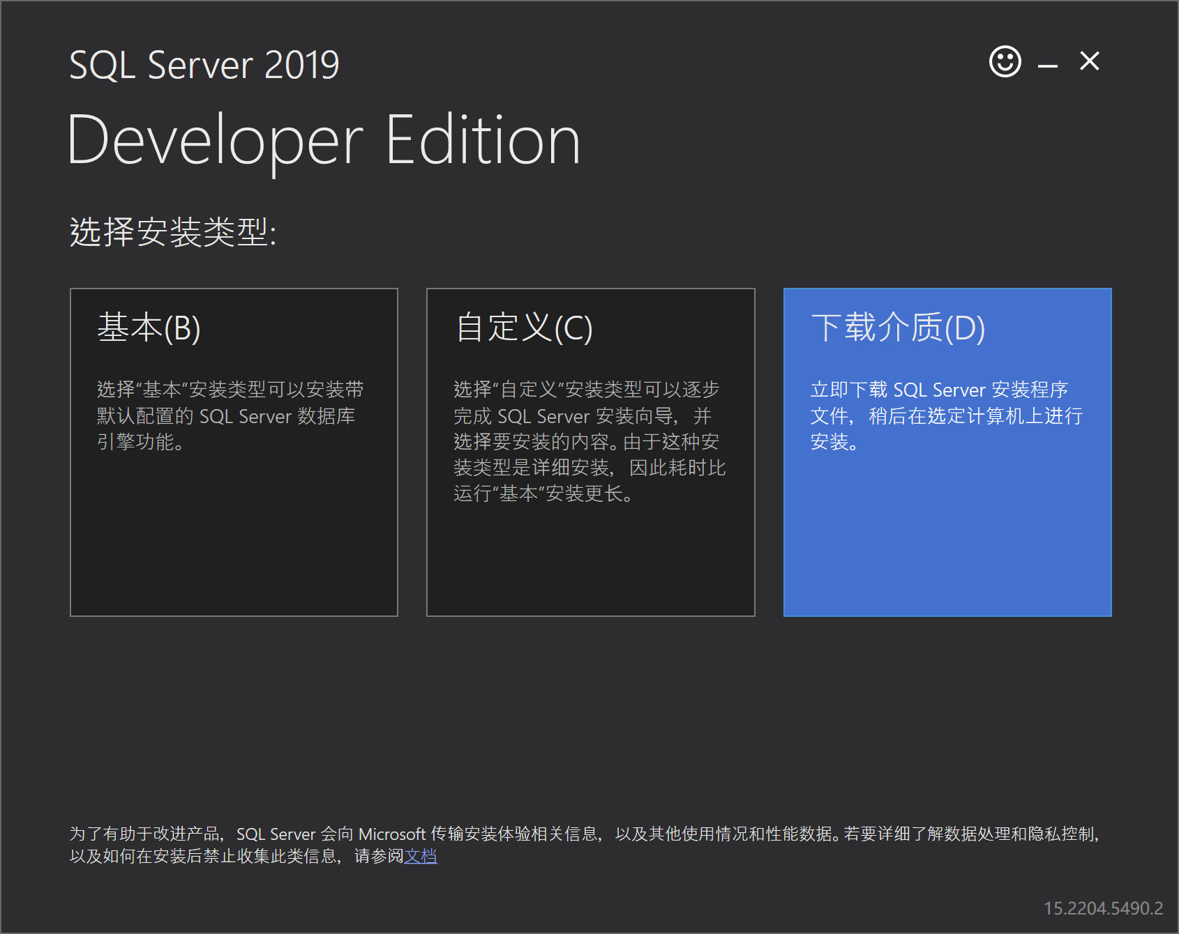 download-media.png
