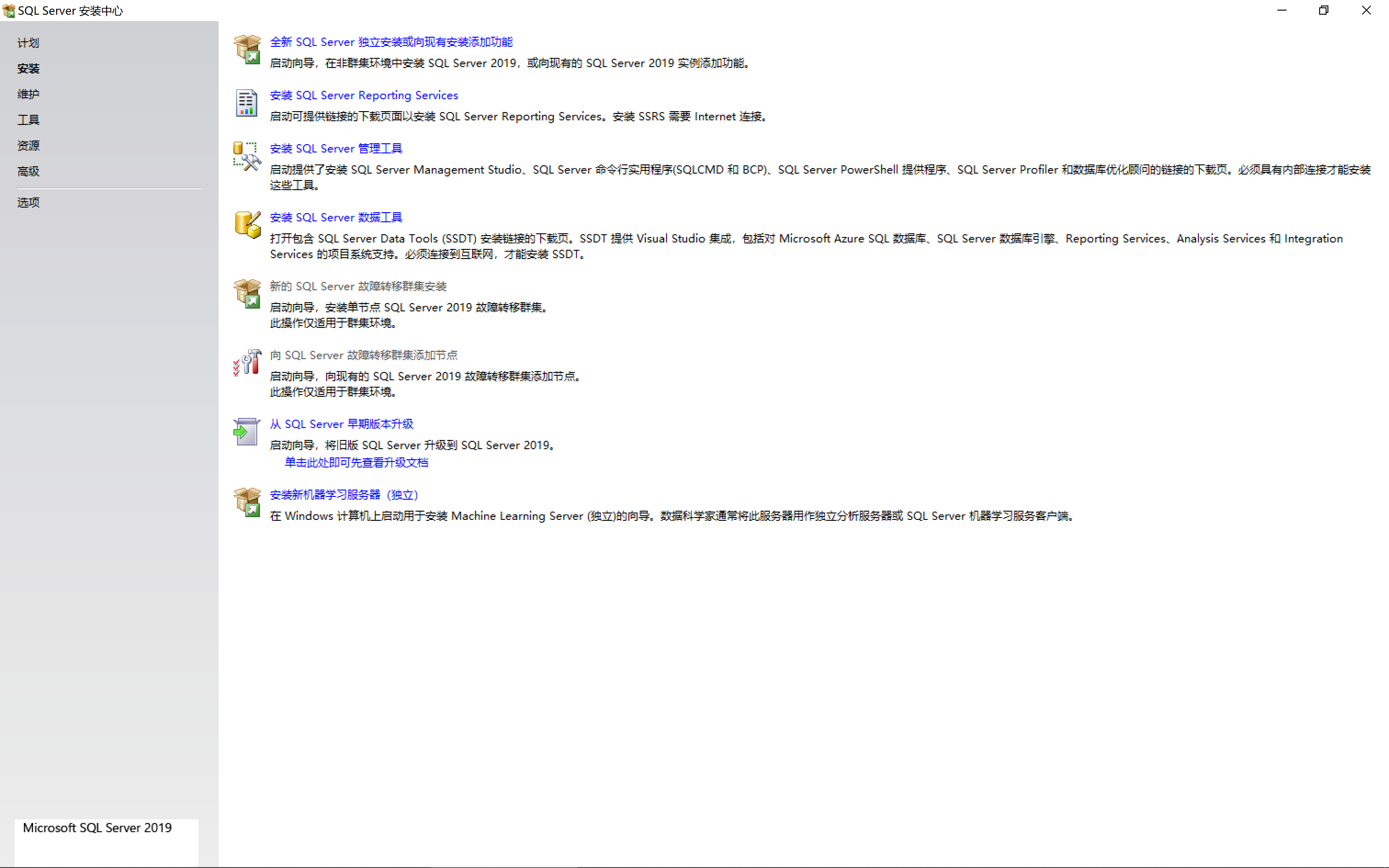 install-center.png