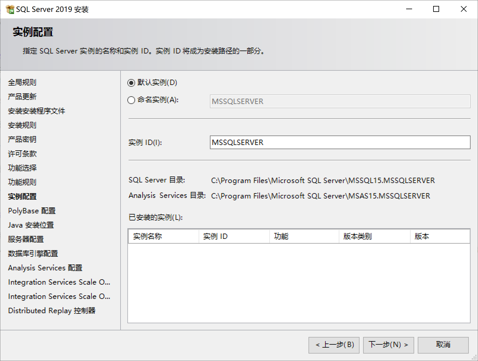 instance-configuration.png