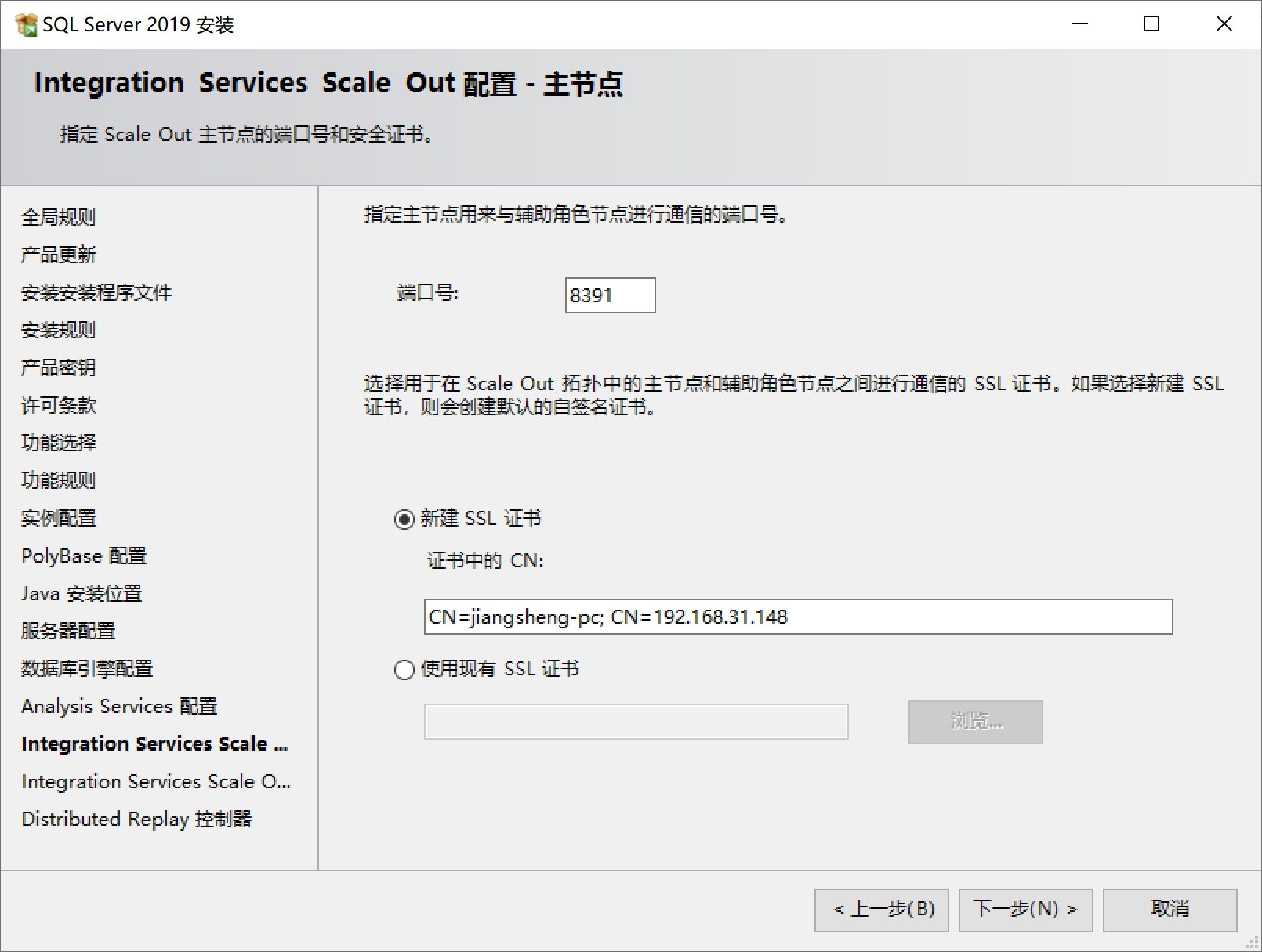 integration-service.png