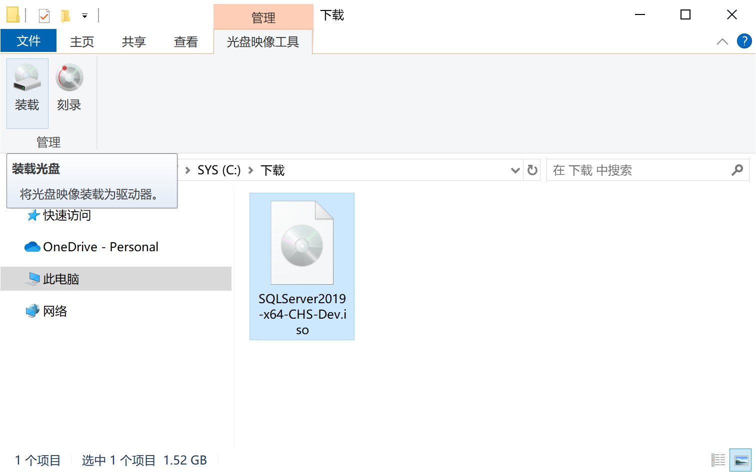 loading-iso.png