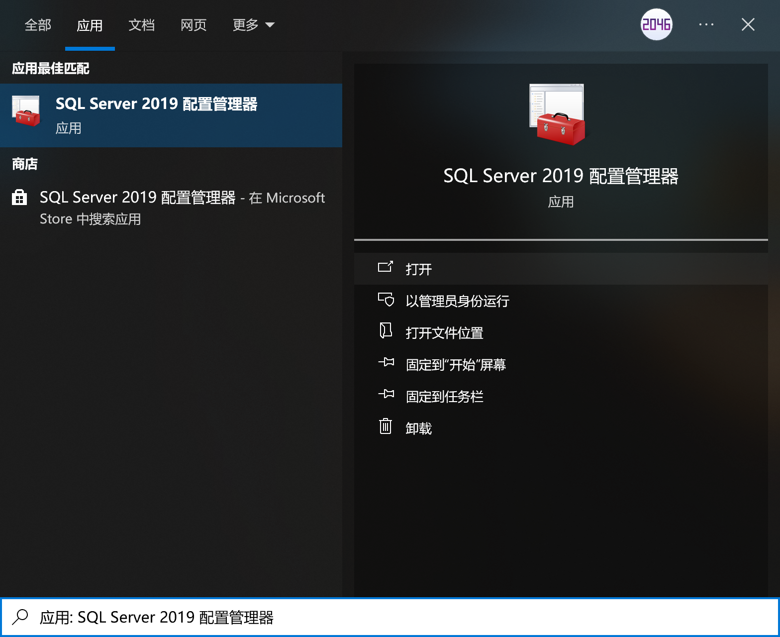sscm-start.png