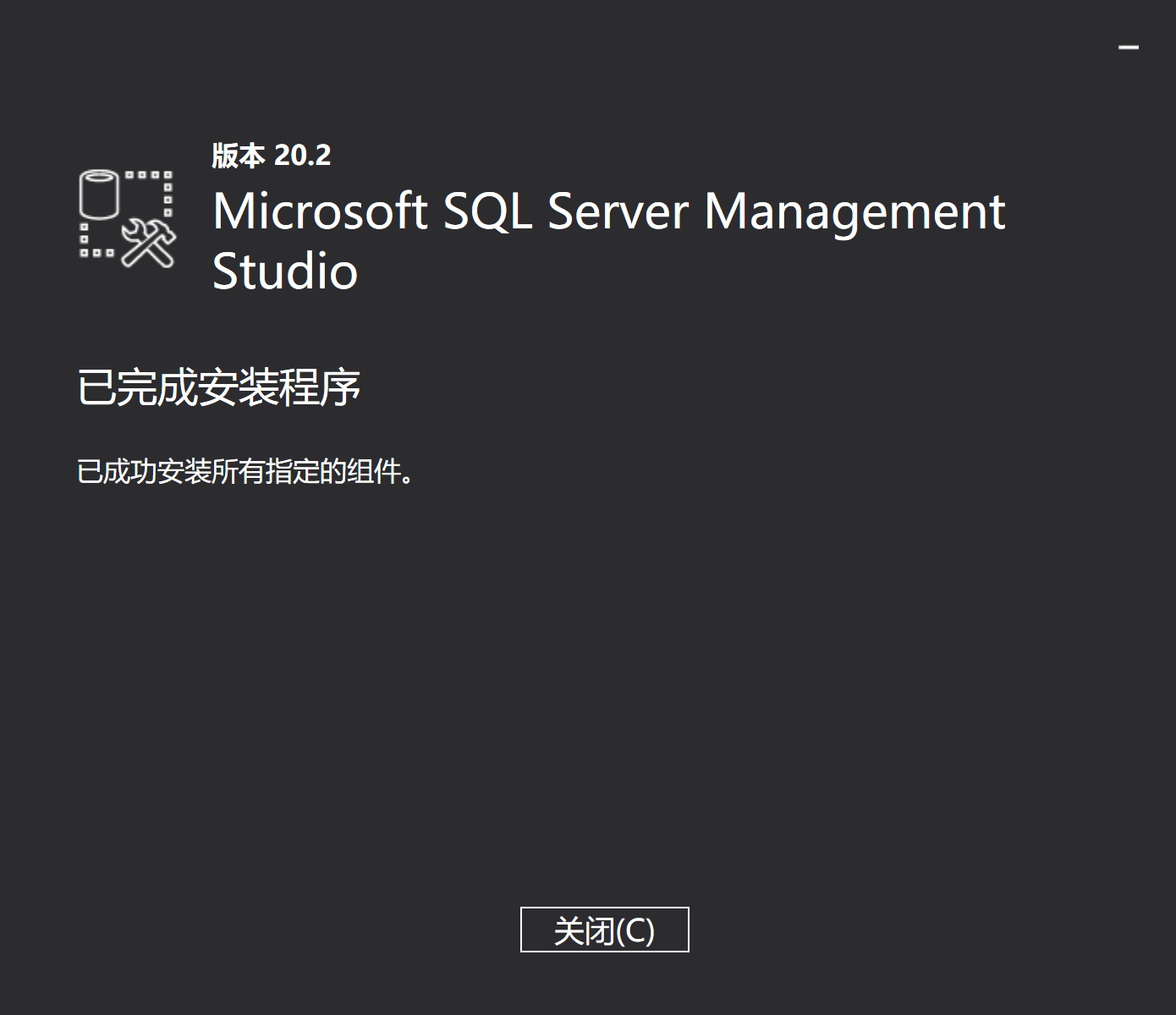 ssms-finish.png
